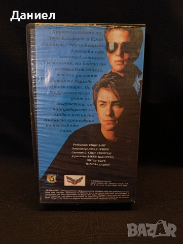 VHS Надпревара за слава, снимка 2 - Други жанрове - 53135094