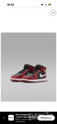 Детски Кецове JORDAN 1 MID (PS), снимка 4 - Детски обувки - 53903639