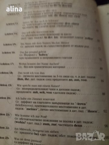 Радиокурс по немски език Herrad Meese- 2-ра, 3-та и 4-та книжка Deutsch- warum nicht ?, снимка 4 - Чуждоезиково обучение, речници - 48999658