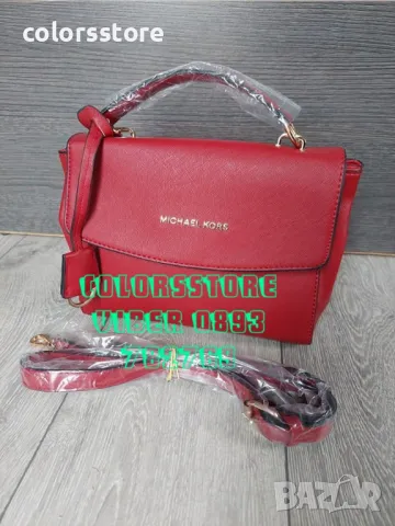 Чанта Michael Kors SG-EN7, снимка 1 - Чанти - 42557722