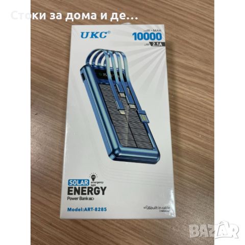 ✨ ВЪНШНА БАТЕРИЯ POWERBANK 10 000MAH G258, снимка 11 - Външни батерии - 45366371