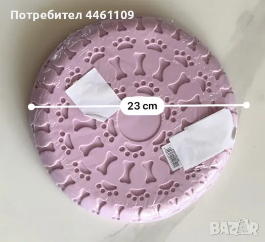 Фризби за куче, снимка 1