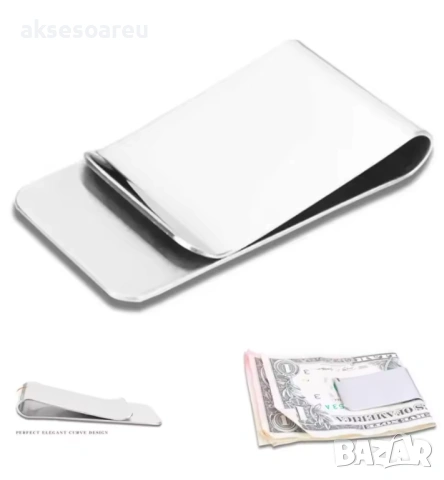 Тънка метална нова щипка за пари евро и долари от неръждаема стомана модна семпла за мъже и жени, снимка 11 - Портфейли, портмонета - 53929742