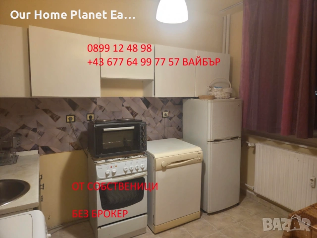 Двустаен апартамент Зона Б5 до Мол София, снимка 14 - Апартаменти - 53031297