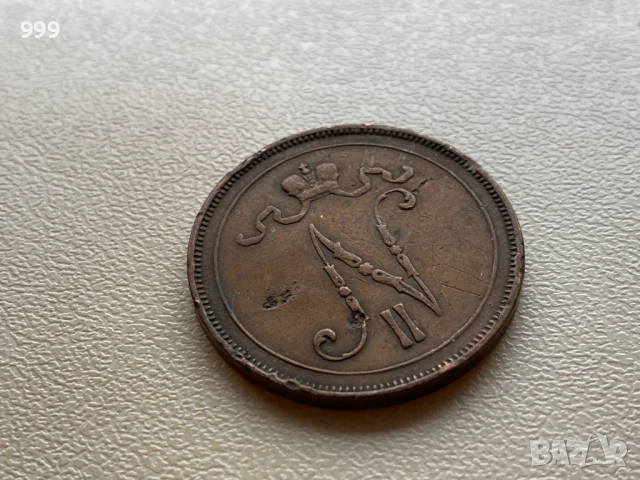 10 пени (пениа, пеня) Финландия - Руска империя, снимка 5 - Нумизматика и бонистика - 53020764