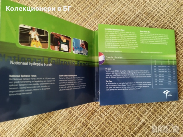 СЕТ ЕВРОМОНЕТИ - НИДЕРЛАНДИЯ 2003 ГОДИНА, снимка 8 - Нумизматика и бонистика - 53162761