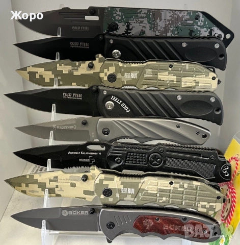 НОВИ Ножове-8 броя