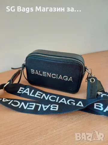 Дамска чанта през рамо Balenciaga стилна чанта код 132, снимка 3 - Чанти - 47415595