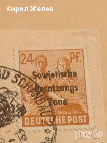 Стара пощенска марка с печат 1948г. Германия за КОЛЕКЦИЯ ДЕКОРАЦИЯ 45769, снимка 2 - Филателия - 46415416