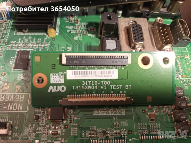 EAX64290501(0), снимка 8 - Части и Платки - 53870032