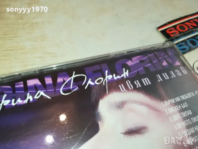 купувам-ИРИНА ФЛОРИН 1996 МАРКОС МЮЗИК ЦД 2204251652, снимка 12 - CD дискове - 49991302