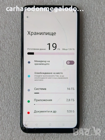 Realme C35, Dual SIM, 4GB RAM, 128GB, 4G,, снимка 4 - Други - 53208350