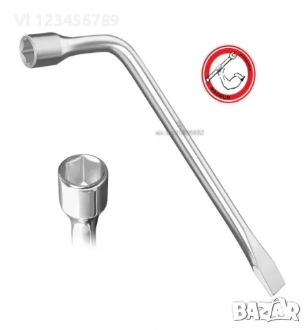 Ключ за гайки на джанти 17мм ИЛИ 19 ММ