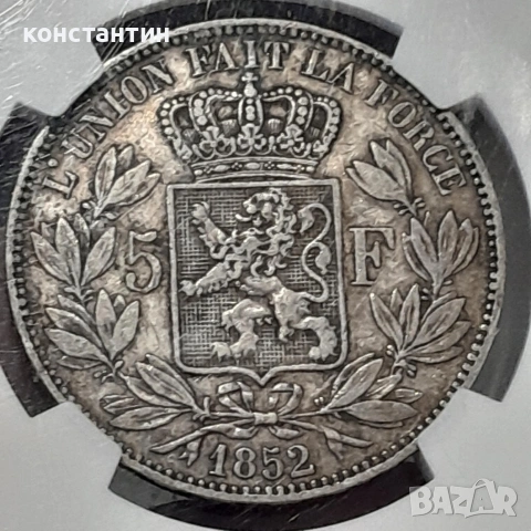 5 франка 1852г XF 45, снимка 5 - Нумизматика и бонистика - 53781537