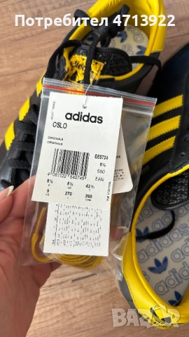 Оригинални Adidas Oslo – черно/жълти – лимитирана серия нови с етикет, снимка 7 - Маратонки - 53723592