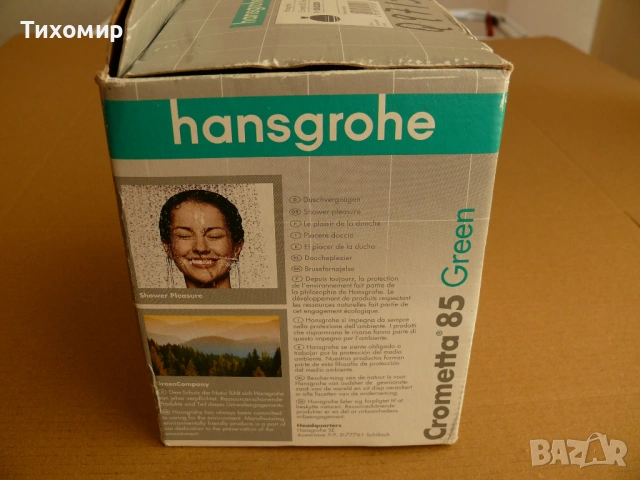  душ Hansgrohe душ пита , снимка 3 - Душове - 53715407