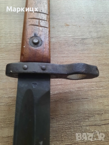  Щик 1895., снимка 12 - Ножове - 54261453