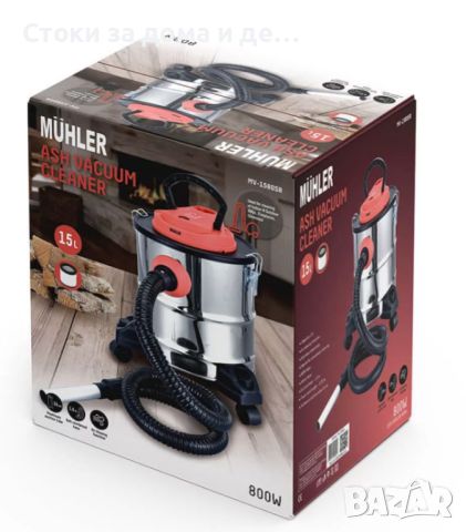 ✨Прахосмукачка за едри отпадъци Muhler MV-1580SR, 15 L, 800W, На колела, Сив/Черен , снимка 2 - Прахосмукачки - 46188154