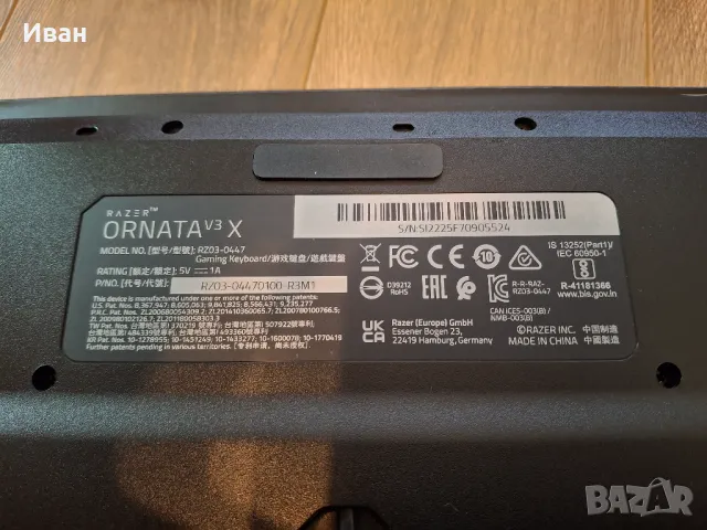 Клавиатура Razer - Ornata V3 X, снимка 6 - Клавиатури и мишки - 50341469