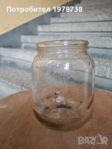 Продавам буркан 0.8 омния + 2 капачки нови 