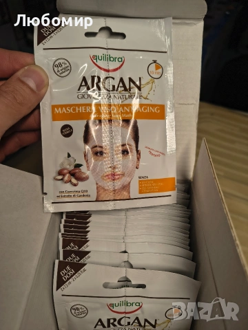 ЕКВИЛИБРА АНТИ - ЕЙДЖ МАСКА ЗА ЛИЦЕ С АРГАНОВО МАСЛО 24 броя 2х7.5 мл  