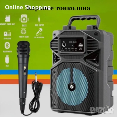 Караоке тонколона с Bluetooth KTS-1513 4“ и микрофон, снимка 4 - Караоке - 53375525