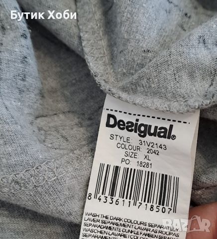 Лятна рокля Desigual , снимка 6 - Рокли - 45956469