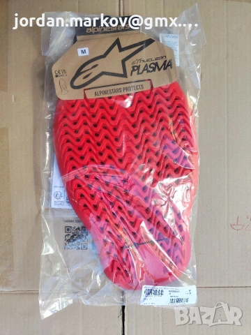 Протектор за гръб ALPINESTARS Nucleon Plasma M