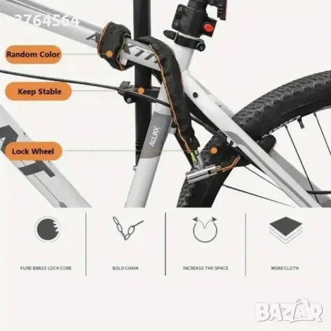  Заключващо устройство - верига за велосипед, мотопед и др., снимка 2 - Аксесоари за велосипеди - 49995935