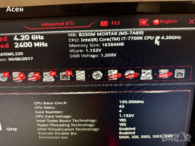 платка MSI B250M MORTAR i7700k  И рам 16 гб , снимка 2 - RAM памет - 39397144