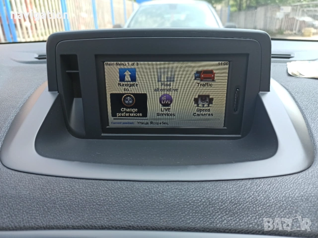 SD Карта 2026 за Renault TomTom & R-Link (v11.45) – Цяла Европа и България, снимка 11 - Аксесоари и консумативи - 53422717