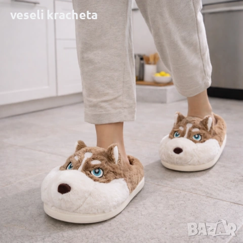 Домашни 3D чехли хъски Весели Крачета плюшени чехли куче домашни пантофи, снимка 2 - Пантофи - 53465803