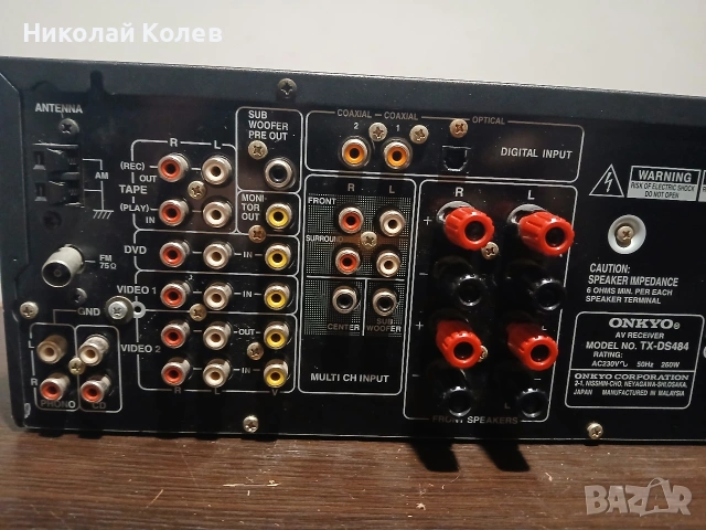 усилвател Onkyo , снимка 8 - Ресийвъри, усилватели, смесителни пултове - 53888814