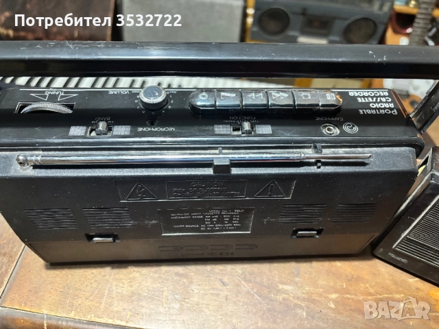 Старо радио International + подарък радио Selga за части, снимка 8 - Антикварни и старинни предмети - 51835158