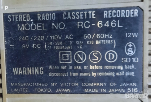 Радиокасетофон JVC  Japan, снимка 3 - Радиокасетофони, транзистори - 52843944