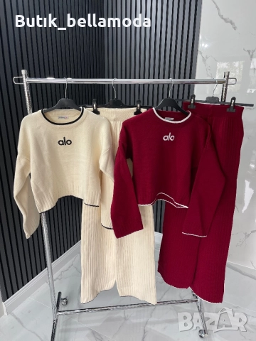 New Aloo сет плетиво 