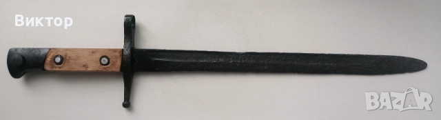 Щик каркано