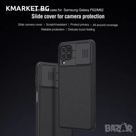 Samsung Galaxy F62 / M62 Удароустойчив NILLKIN CamShield Калъф и Протектор, снимка 3 - Калъфи, кейсове - 48326514