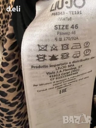 Pinko и Liu.Jo Milano Size M Два топа от Коприна, снимка 12 - Корсети, бюстиета, топове - 51314204