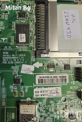 Main board EBU61991251 LG 22MN43D, снимка 3 - Части и Платки - 48498699