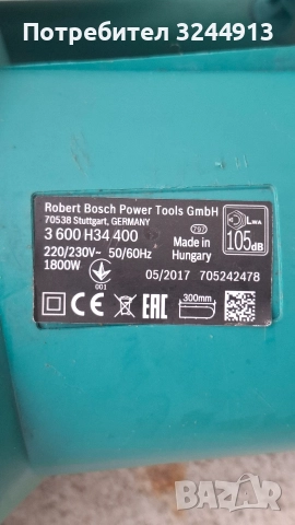 Електрическа резачка Bosch AKE 30 S , снимка 9 - Други инструменти - 52776752