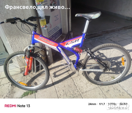 26 цола алуминиев велосипед колело размер 52 specialized 