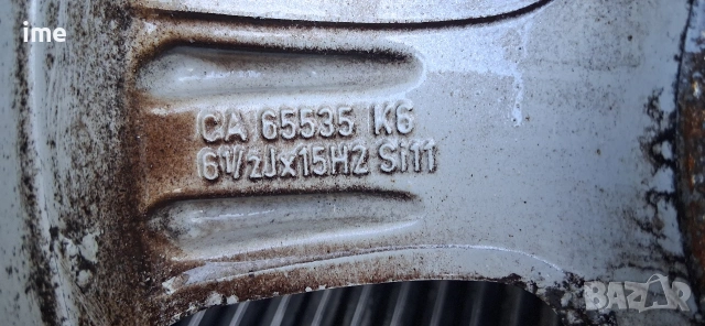 4бр ляти джанти 6.5J15 ЕТ47. 5x112. Borbet. Свалени са от VW Passat. Среден отвор..., снимка 4 - Гуми и джанти - 53979064