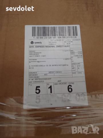 Не използван(нов) ,фитнес уред., снимка 6 - Фитнес уреди - 53641140