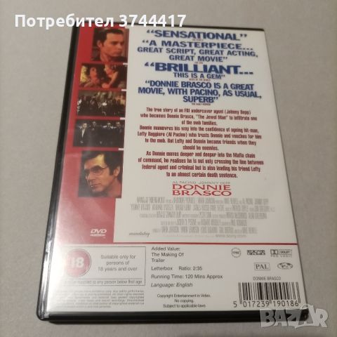 Четири класически колекционерски филма без Бг субтитри в отлично състояние цена за брой , снимка 6 - DVD филми - 45136839