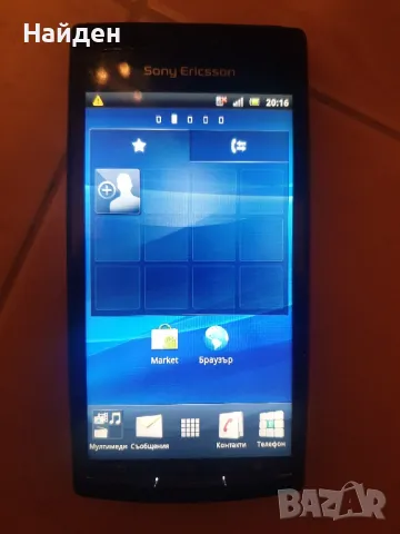 Sony Ericsson Xperia Arc,отличен 

, снимка 7 - Sony Ericsson - 48423194