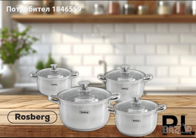 Комплект тенджери 8 части 