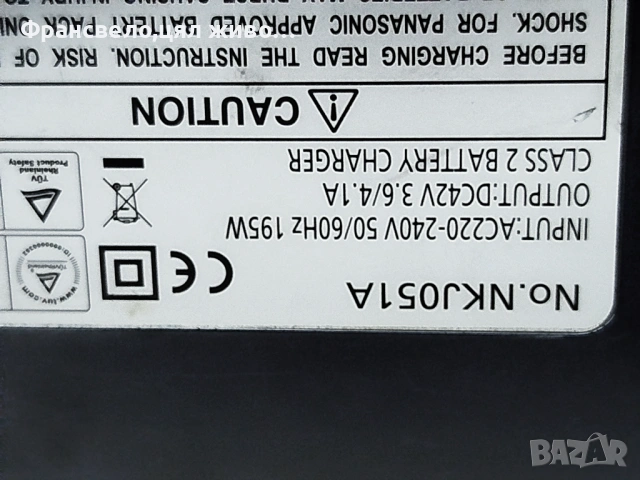 Зарядно за електрически велосипед колело flyer 36 волта , снимка 3 - Части за велосипеди - 54103461