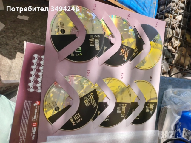 CD , снимка 2 - CD дискове - 51543731
