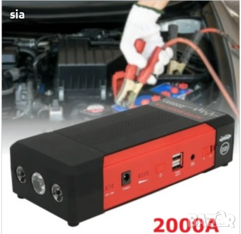 Стартерно устройство Jump Starter за директно стартиране на автомобил, снимка 2 - Аксесоари и консумативи - 52537790